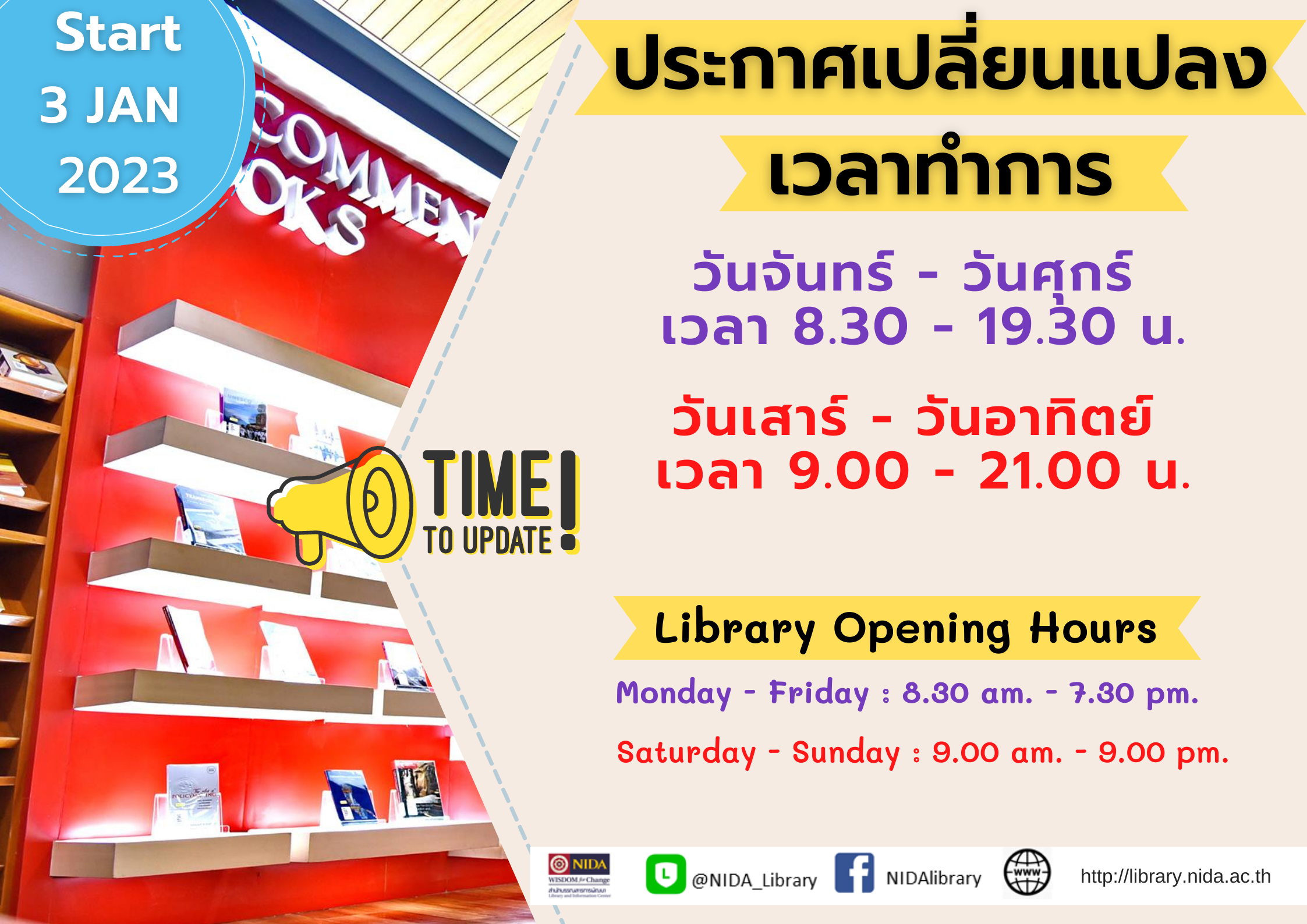 Library Opening hours