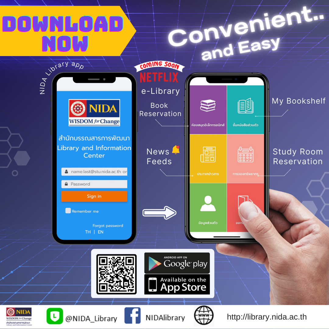 NIDA Library App
