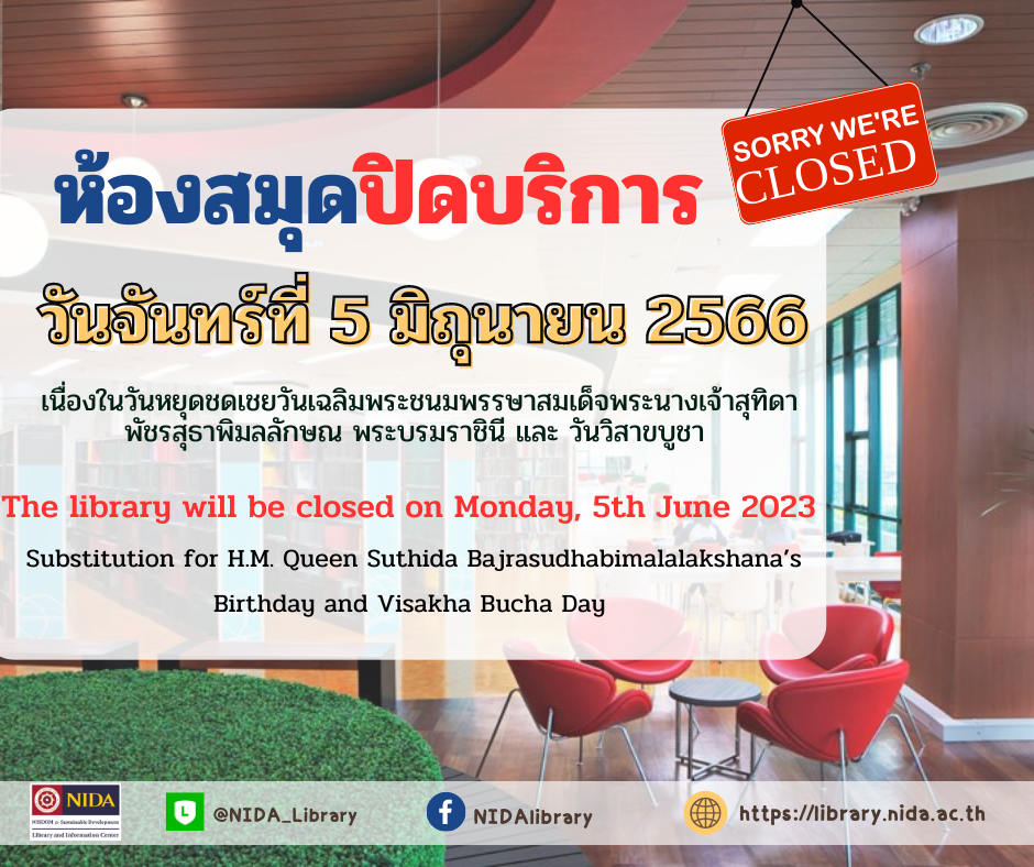closed 5 June,2023