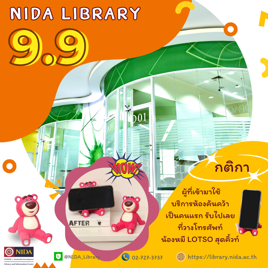 NIDA Library9