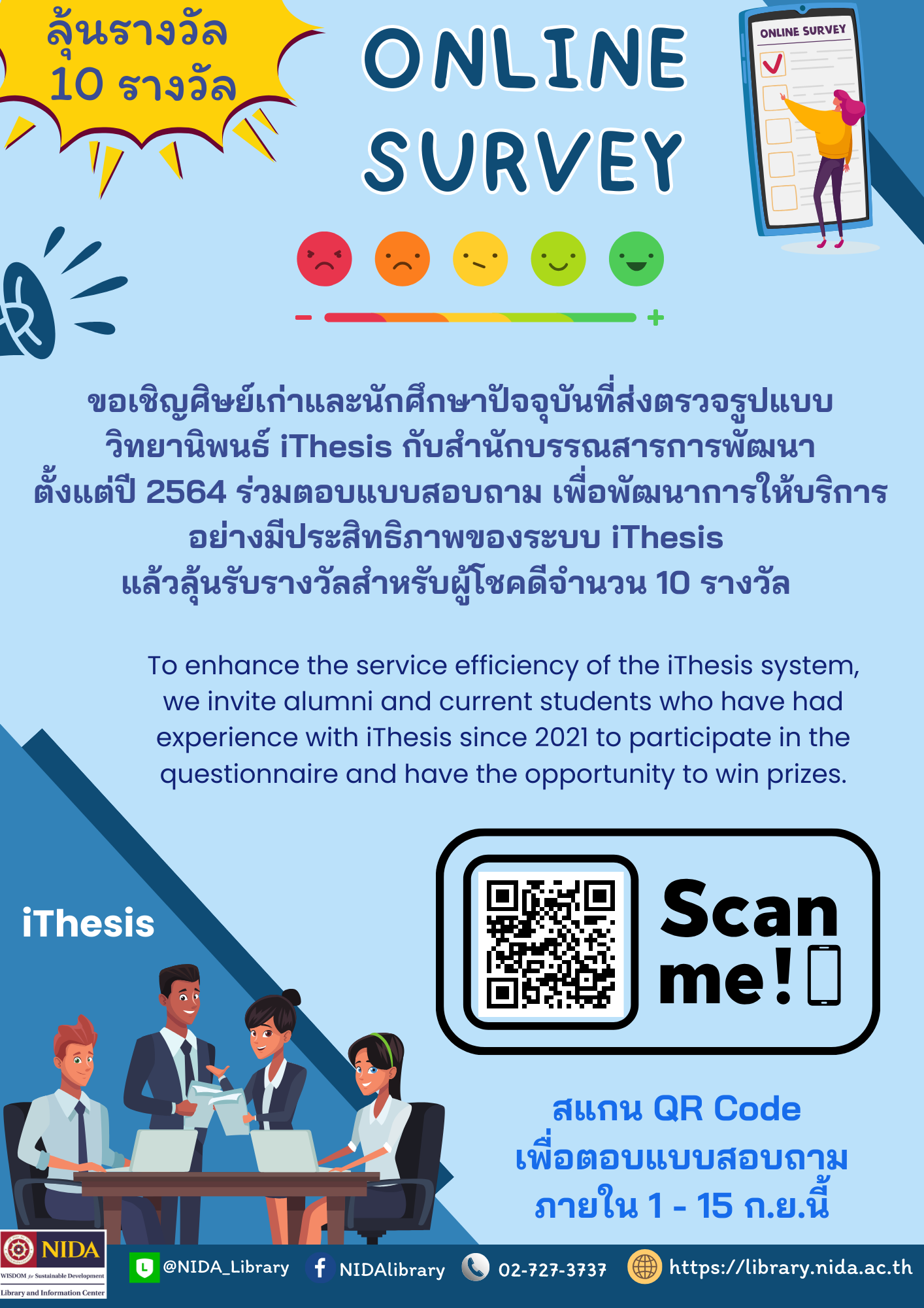 Online survey ithesis update