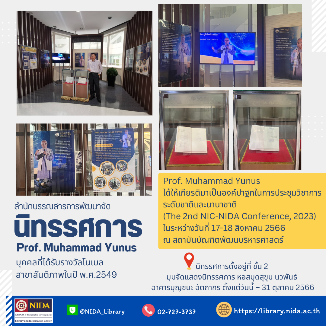 Yunus Exhibition