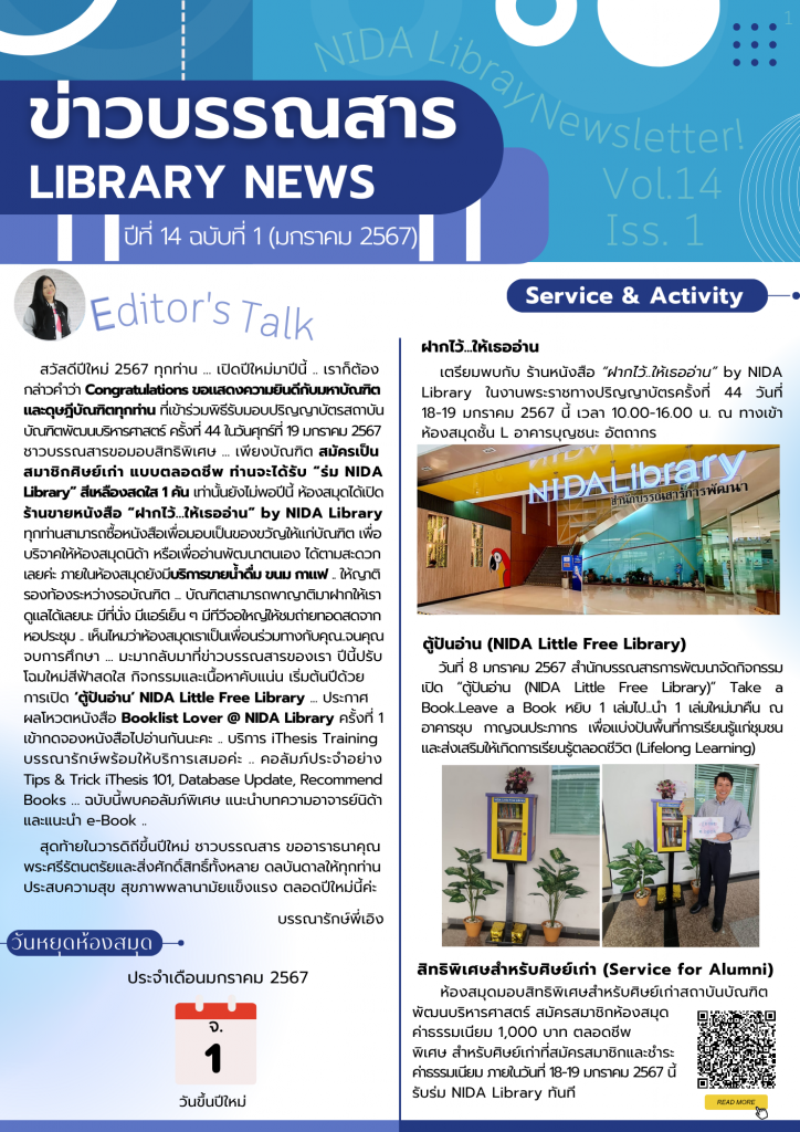 Library Newsletters - Library and Information Center
