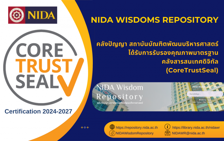 NIDA Wisdom Repository, 2024_2