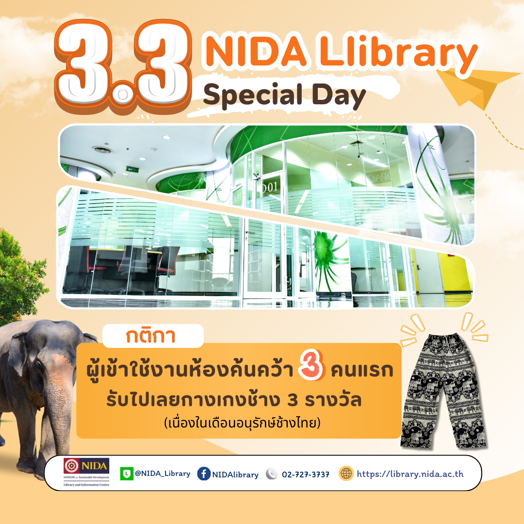 NIDA Library 3