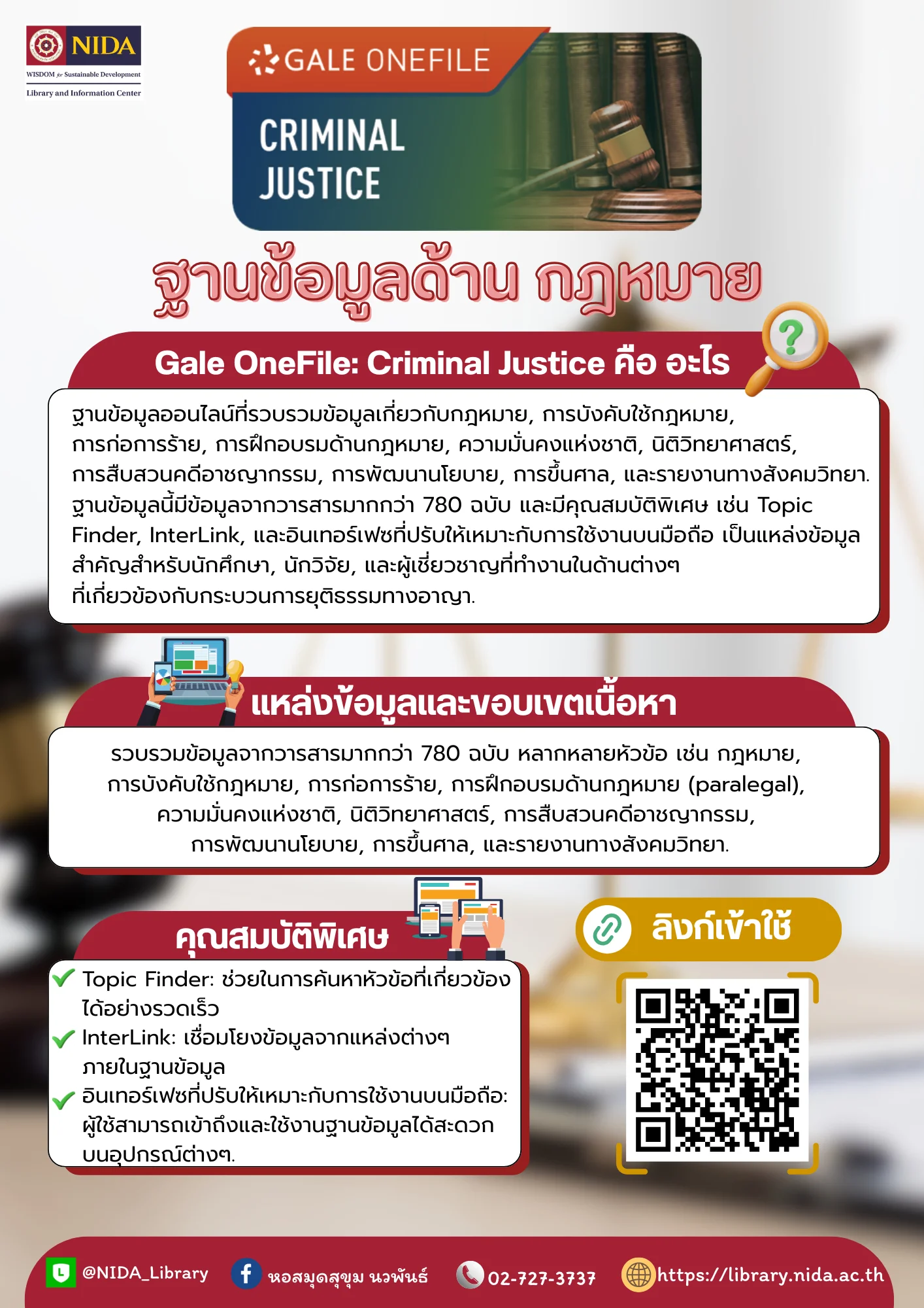 Criminal justice (1)