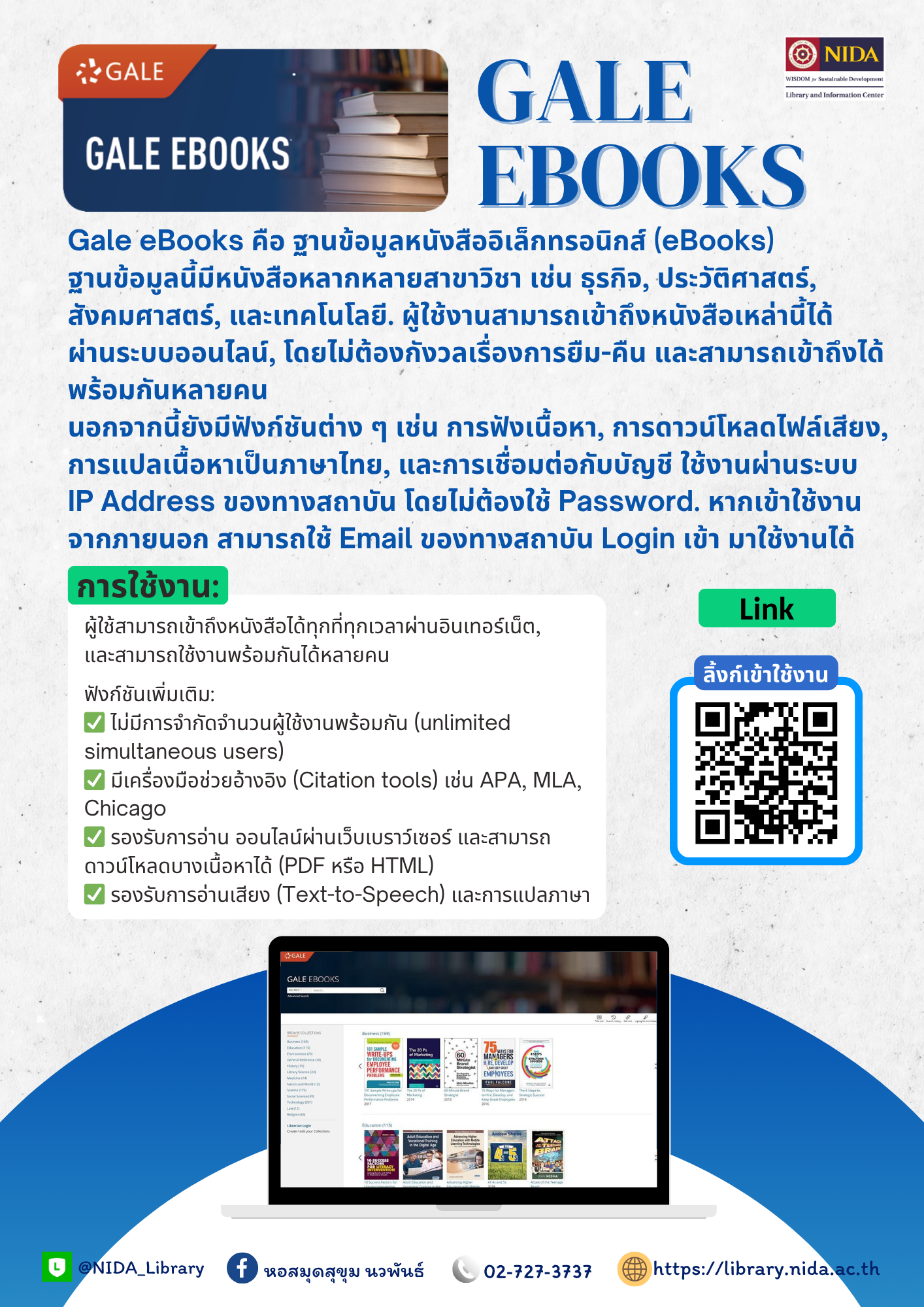 Gale Ebook