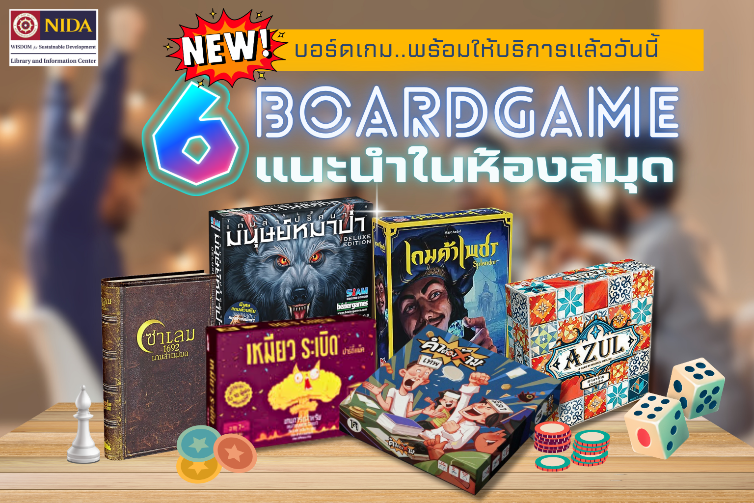 Boardgames (1)