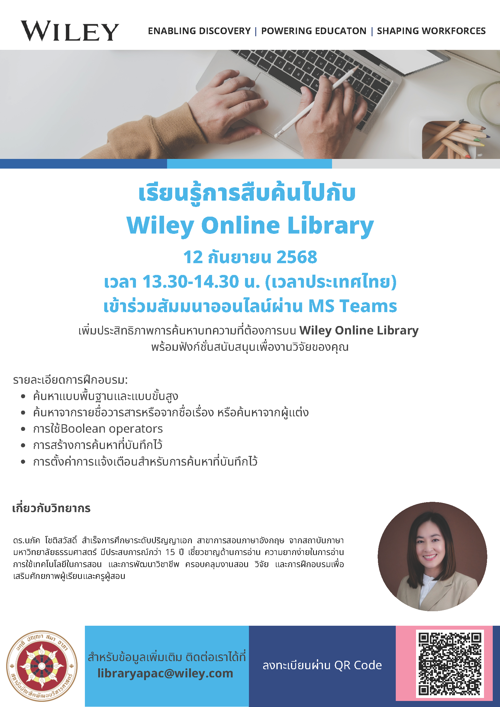 NIDA Poster