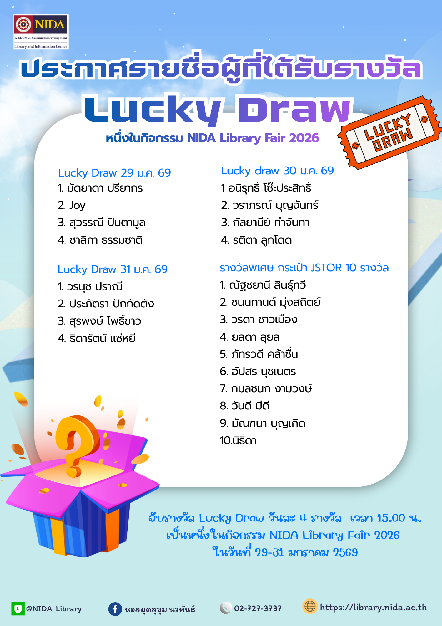 NIDA Library Fair 2026 update (1)