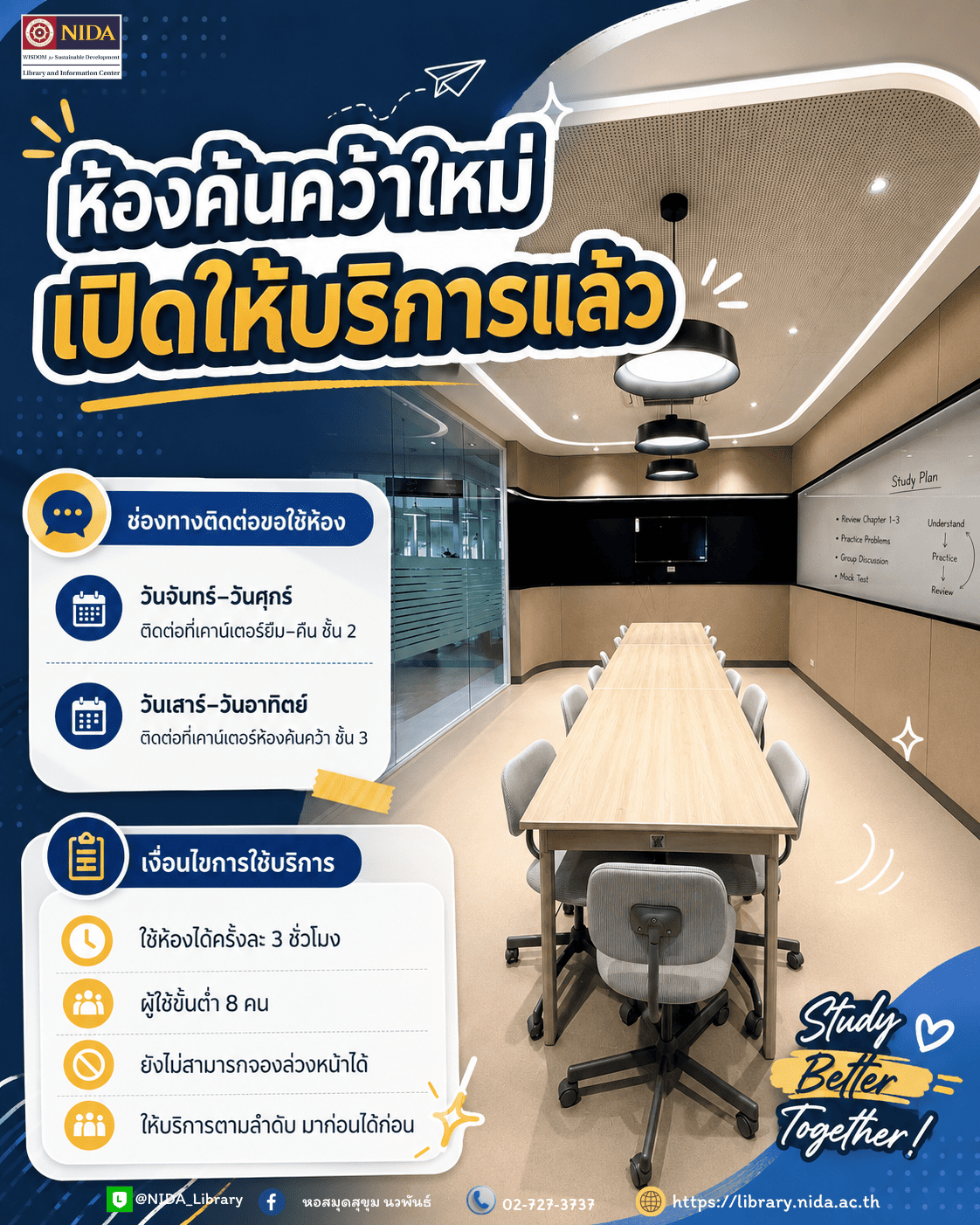 New Study Room (1)