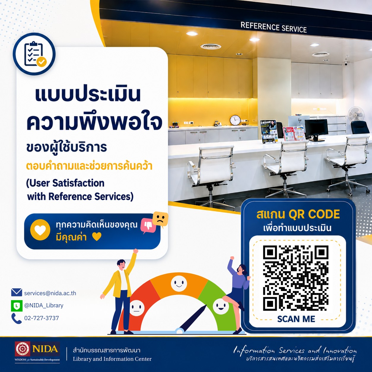 line_oa_chat_260806_151119