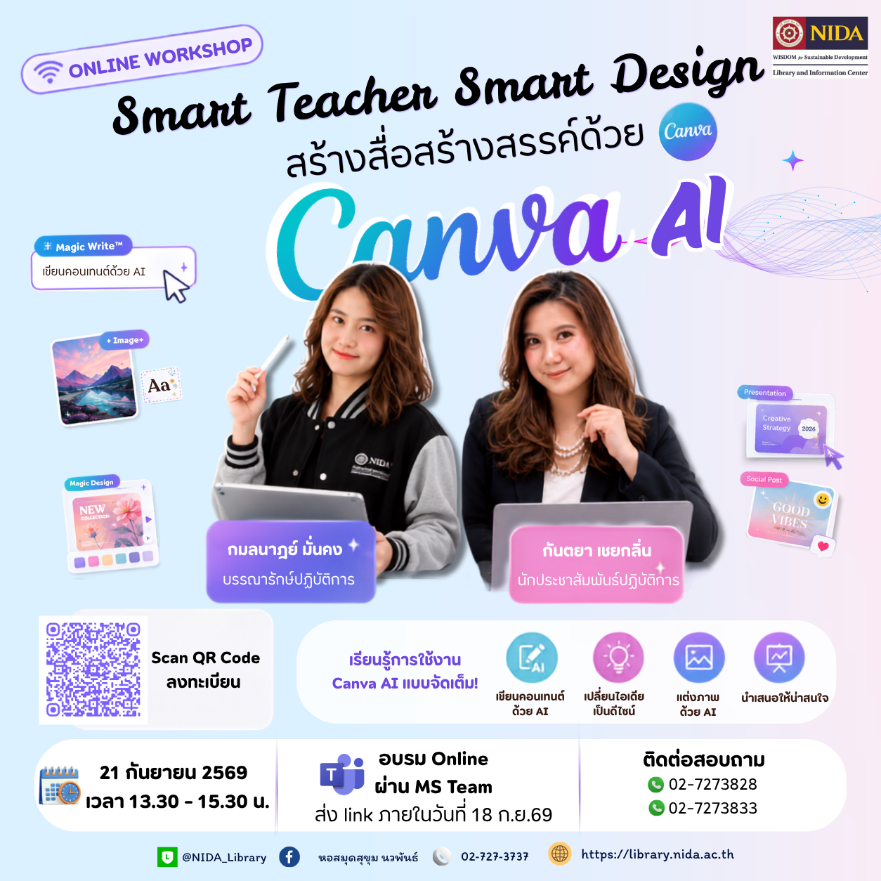 Smart Teacher Smart Design 21 sep 2026