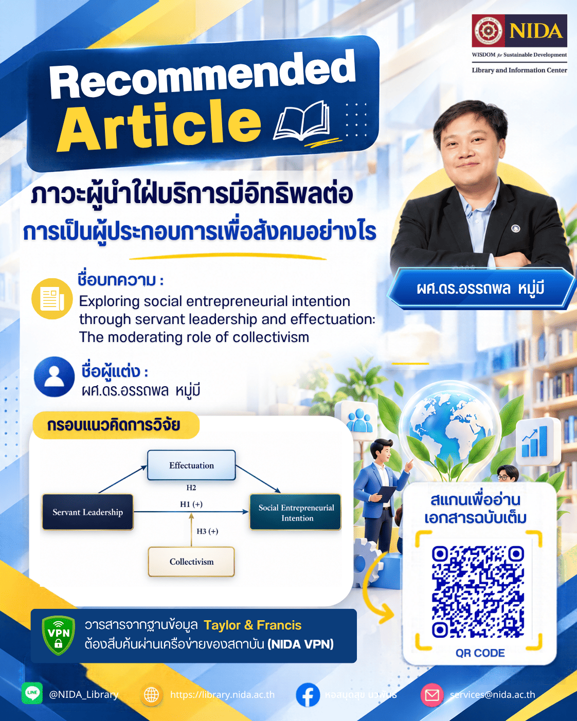Recommended Article 01 (1)