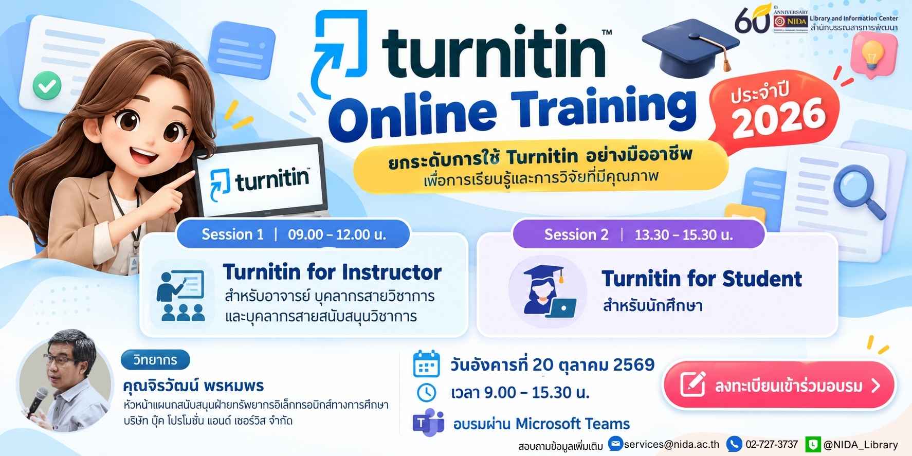 Turnitin Online Training 2026-UPDATE