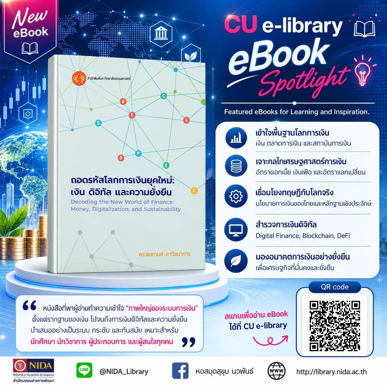 แนะนำ Cu Library Ebook 02