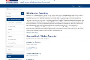 NIDA Wisdom Repository